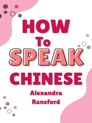 cover image of How to Speak Chinese